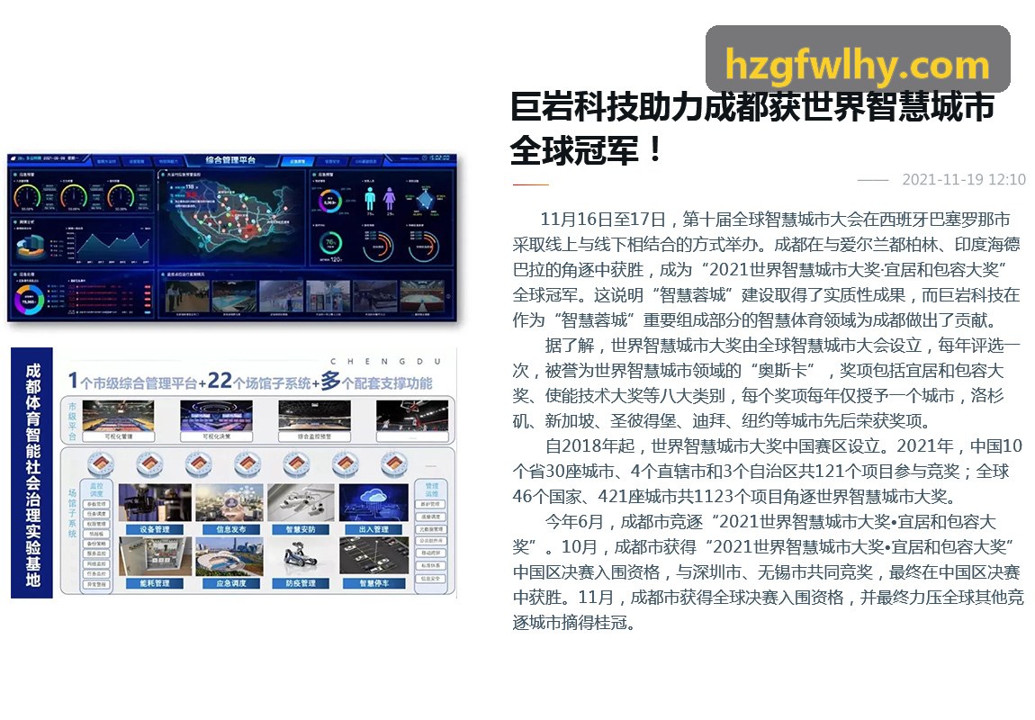 K8入口足球赛事即时数据系统